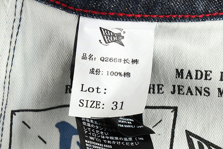 Heavy 14oz Bamboo High Cotton American Retro Jeans Men